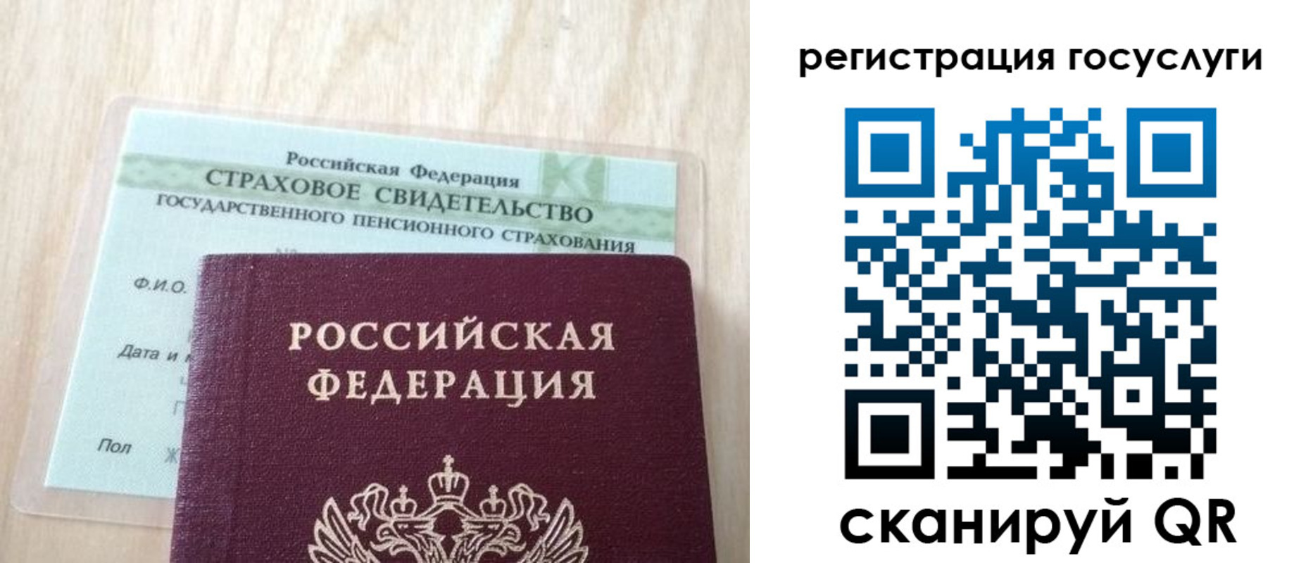 временная регистрация в Аргуне
